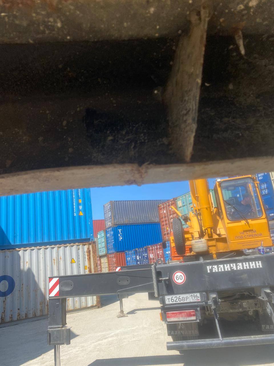 Морской контейнер MAGU2138708